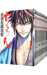 ちるらん 新撰組鎮魂歌 全36巻セット 全巻セット】ちるらん新撰組