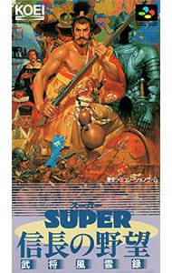 光栄オリジナルBGM集 Vol.5 スーパー信長の野望・武将風雲録 光栄