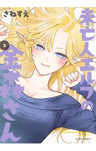 小林さんちのメイドラゴン ルコアは僕の××です。 6 : 中古 | 歌麿