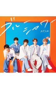 CD＋Blu－ray】Iris 初回生産限定盤: 中古 | BUMP OF CHICKEN | CDの