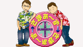 さまぁ～ず×さまぁ～ず グッズ/雑貨 一覧 お笑い・バラエティ ショップ