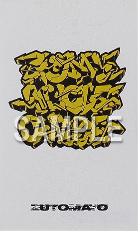 CLEANING LABO「温れ落ち度」 [初回限定版] ずっと真夜中でいいのに