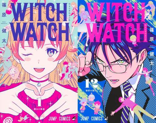 新品全巻コミックセット] ウィッチウォッチ [1-12巻までセット