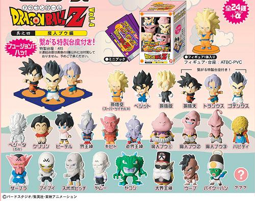 アニメヒーローズ ミニビッグヘッドフィギュア ドラゴンボールZ Vol.4