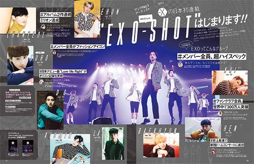 ViVi (ヴィヴィ) 2016年5月号 【付録】 「美少女戦士セーラームーン