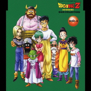 ドラゴンボールZ BGMコレクション CD-BOX アニメ CDアルバム - Neowing