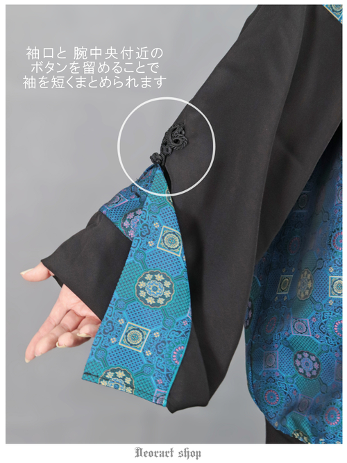 切替え・キョンシースリーブ・ブルゾン [ 中華柄・チャイナ柄 ] (LONG