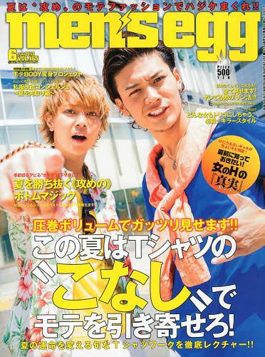 men's egg(メンズエッグ) 2013年6月号 大洋図書 本/雑誌 - Neowing