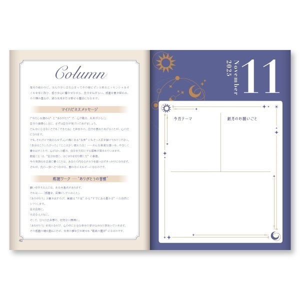 商品詳細ページ