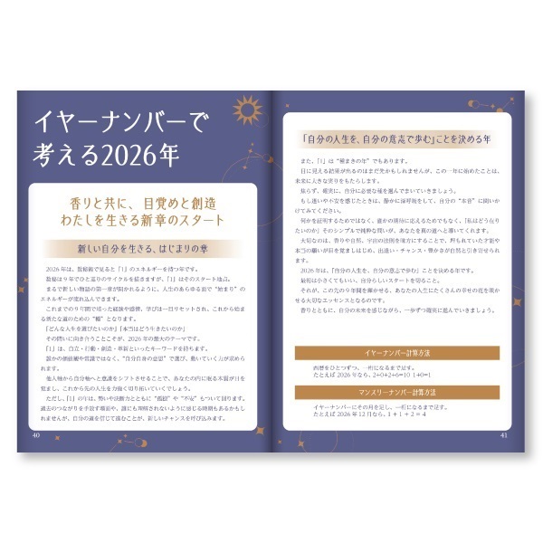 商品詳細ページ