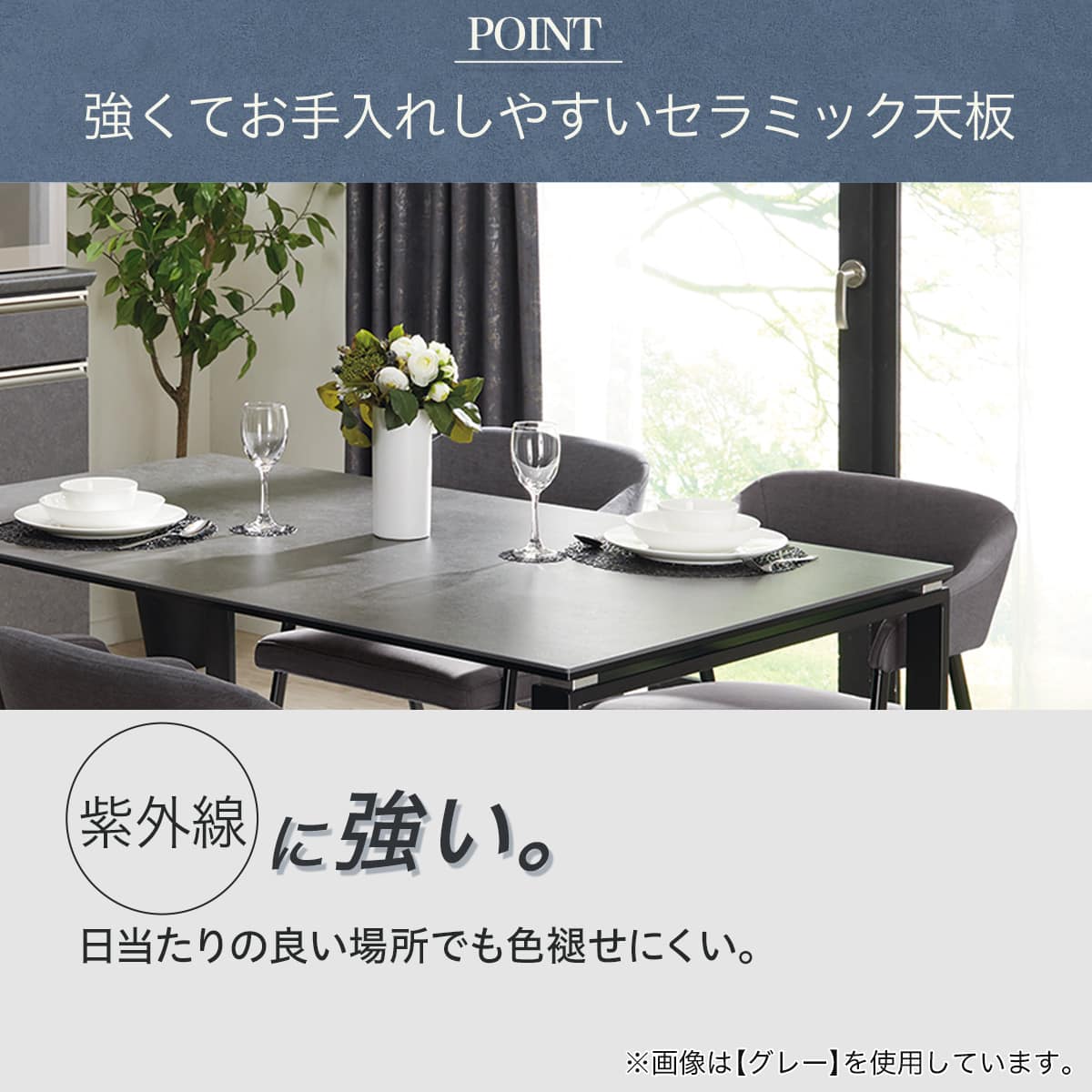 セラミックダイニングテーブル(セーラル135 BE CR03) | ニトリネット
