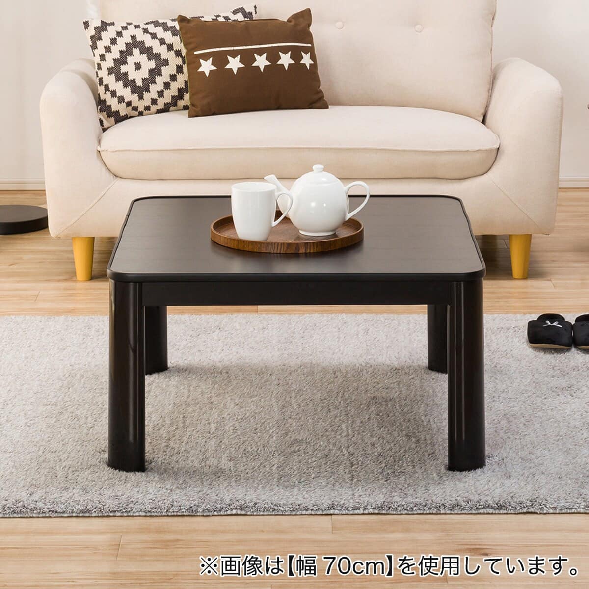 正方形リバーシブルこたつ(LC23 90BK) | ニトリネット【公式】 家具