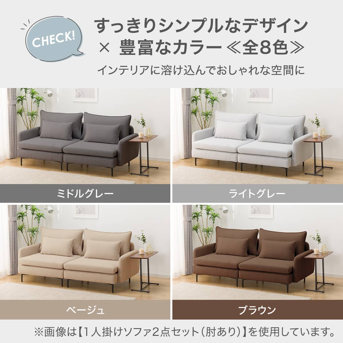 傷・汚れに強い 広い座面のゆったり 1人掛けソファ 布張りタイプ (MS01