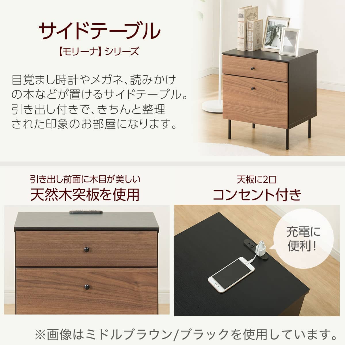 サイドテーブル(モリーナ 2段 WW/WW) | ニトリネット【公式】 家具