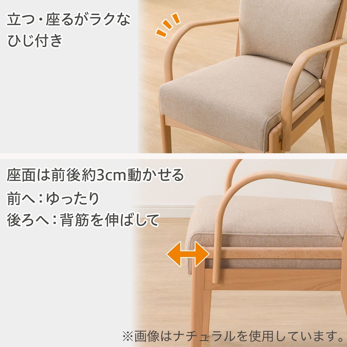 ソファのような座り心地のポケットコイルダイニングチェア(N