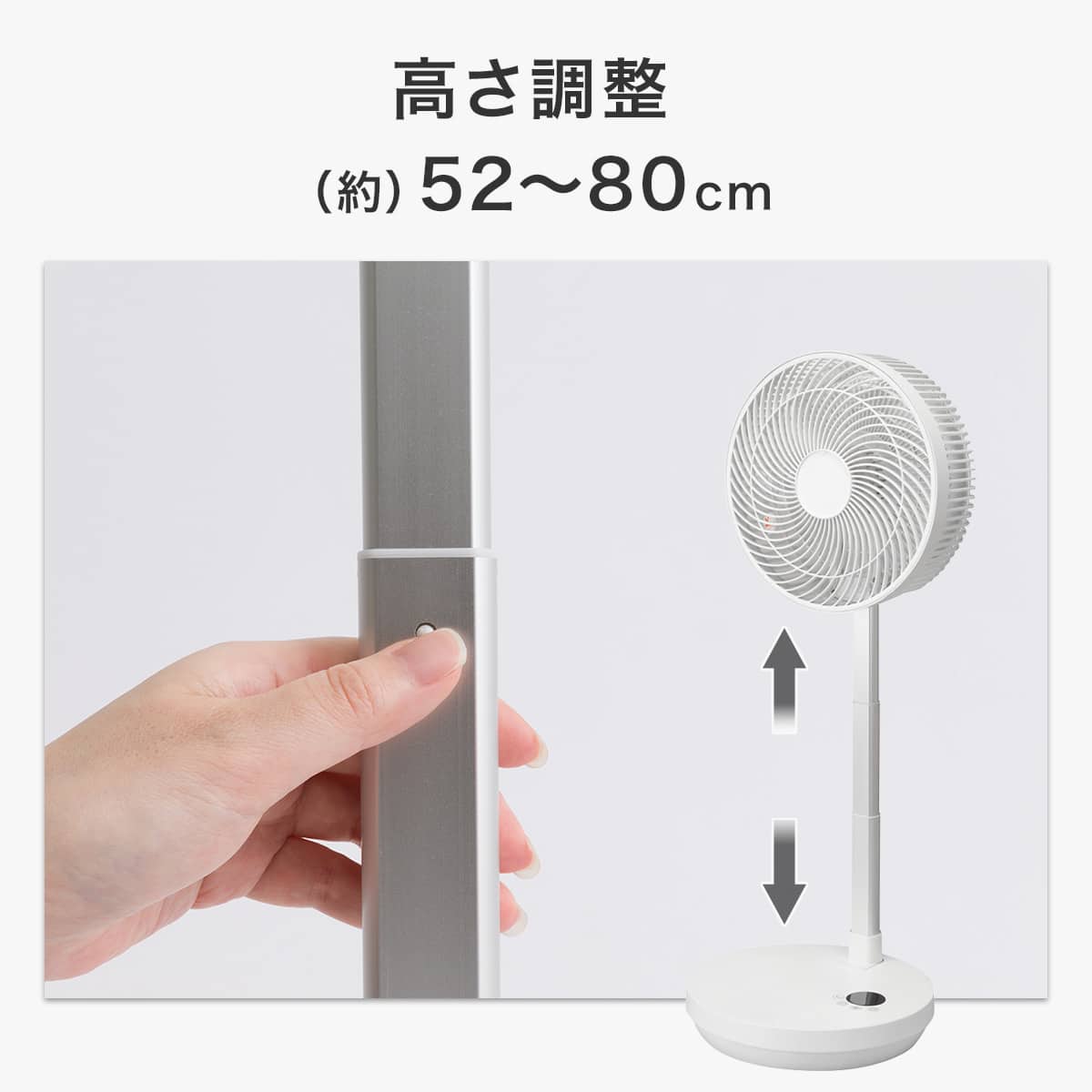 DCタイプ 折りたためるコードレス扇風機 (25cm FD03NG-WH) | ニトリ