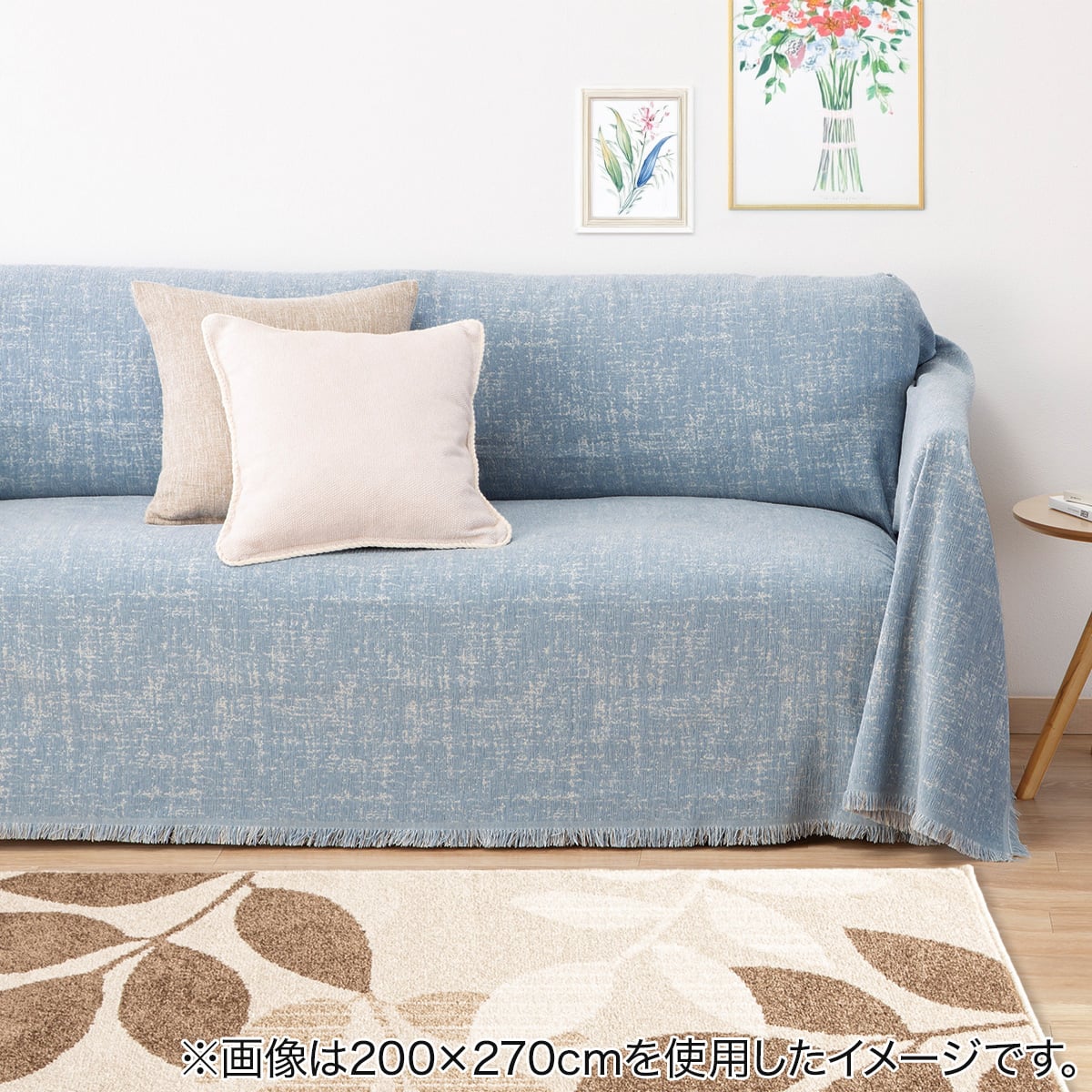 マルチ カバー 正方形 | ニトリネット【公式】 家具・インテリア通販