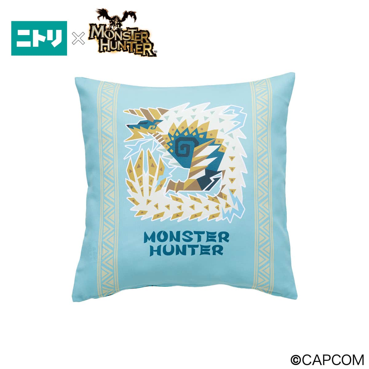 モンスターハンター」雷狼竜ジンオウガ クッションカバー | ニトリ