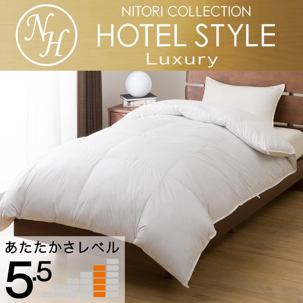 ホテルスタイル掛ふとん Nホテル ラグジュアリー シングル(K2409 S