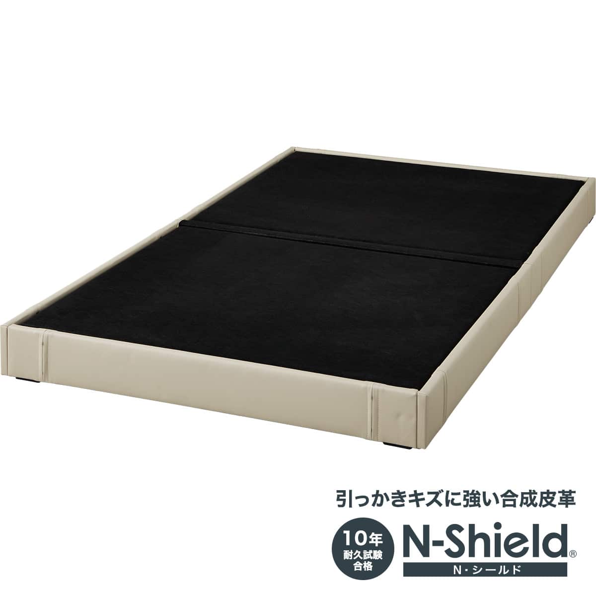 セミダブルヘッドレスベッドフレーム(NS BE OY003) | ニトリネット