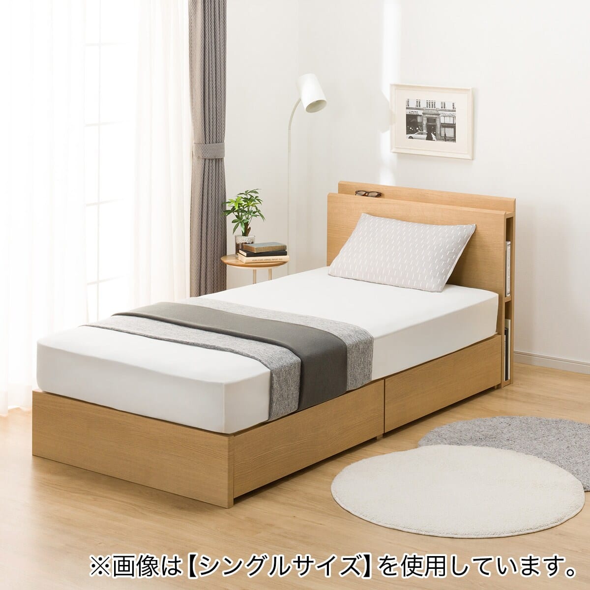 ダブル 棚・サイド収納付きベッドフレーム(NS-003 浅型/すのこ LBR