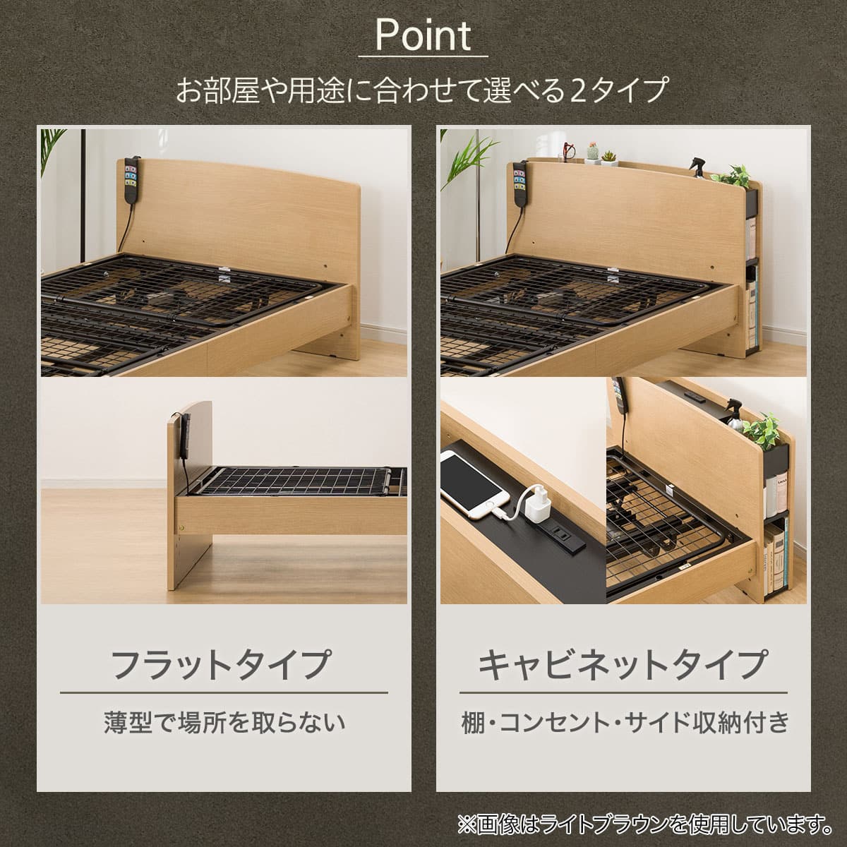 非課税】電動シングルベッドフレーム(ライズ3 2M-C LBR) | ニトリ