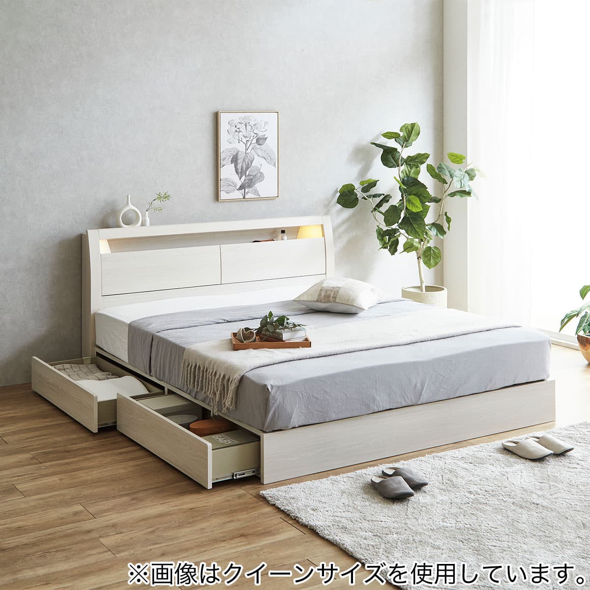 棚・コンセント・照明付きダブルベッドフレーム(KB WW 引出付き/すのこ