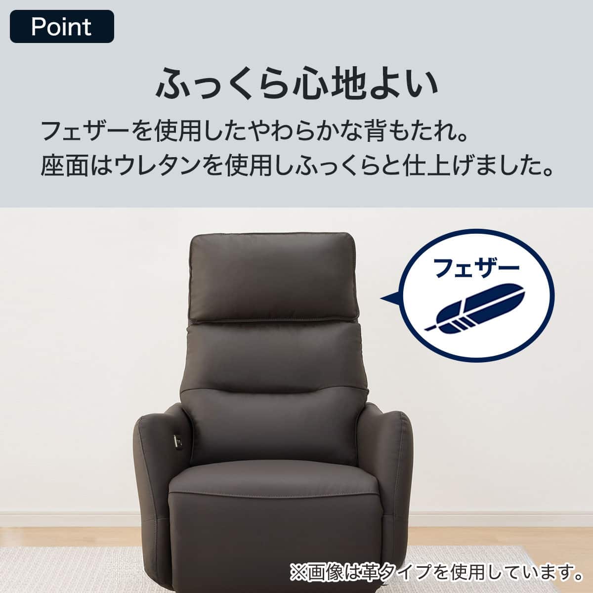 電動リクライニングパーソナルチェア 布張りタイプ 撥水仕様 (LE01-2 2