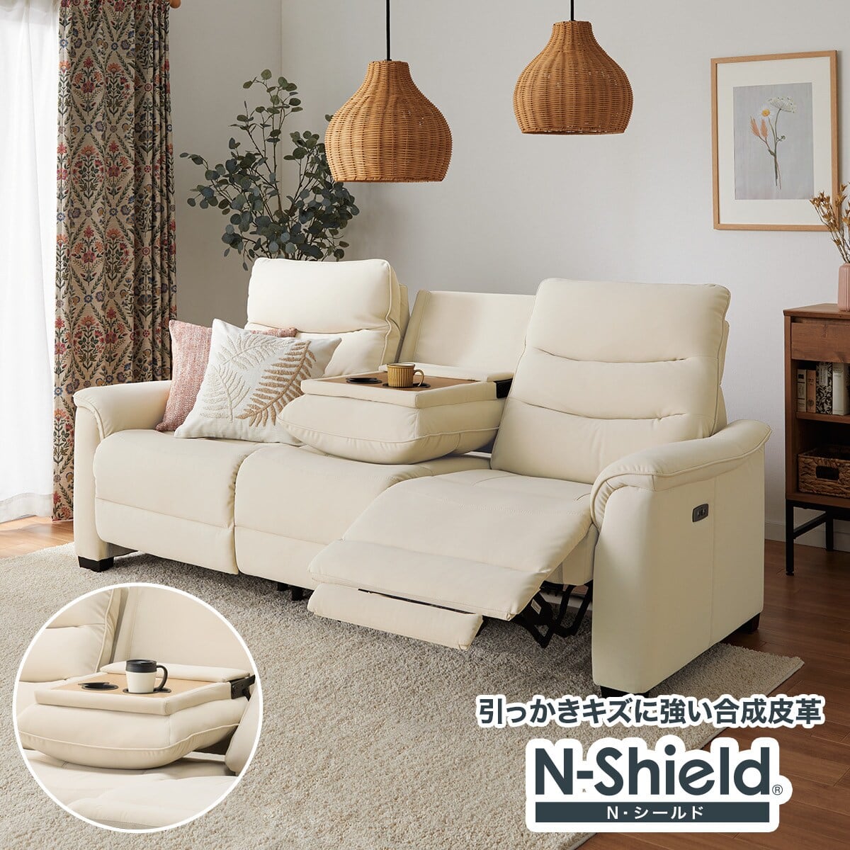 傷・汚れに強い 3人掛け電動リクライニングソファ テーブル付き 合皮