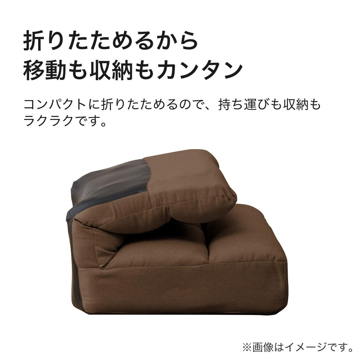 つながるハイバックポケットコイル座椅子 2個セット(ロダトール BR
