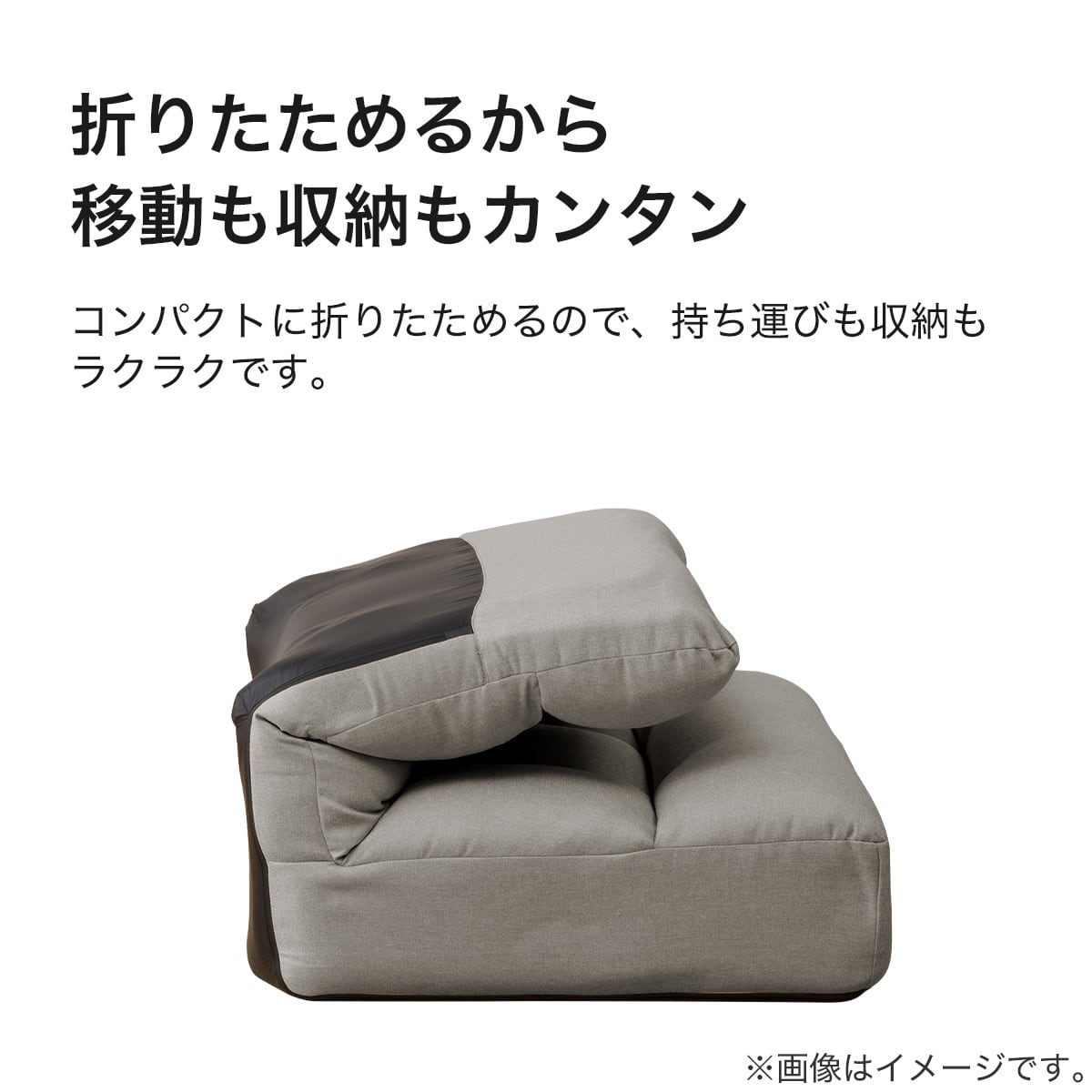 つながるハイバックポケットコイル座椅子(ロダトール グレー) | ニトリ