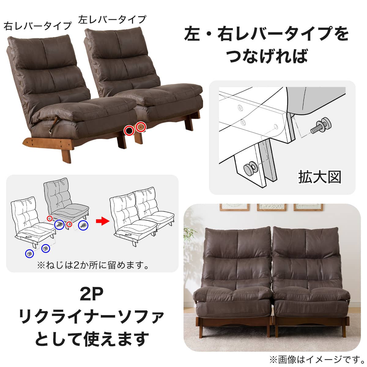 リクライナーソファ(KJ-1 HPBR 右) | ニトリネット【公式】 家具