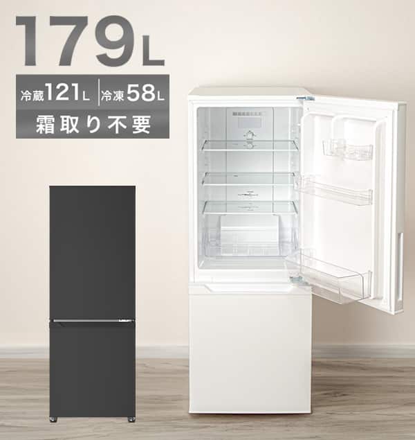 179L 2ドア霜取り不要冷凍冷蔵庫(NR-179DR ホワイト)(リサイクル回収