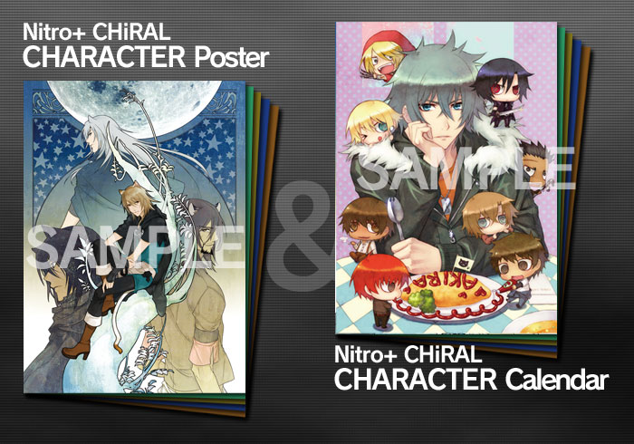 ニトロプラス キラルセット - 物販情報詳細 - コミックマーケット79