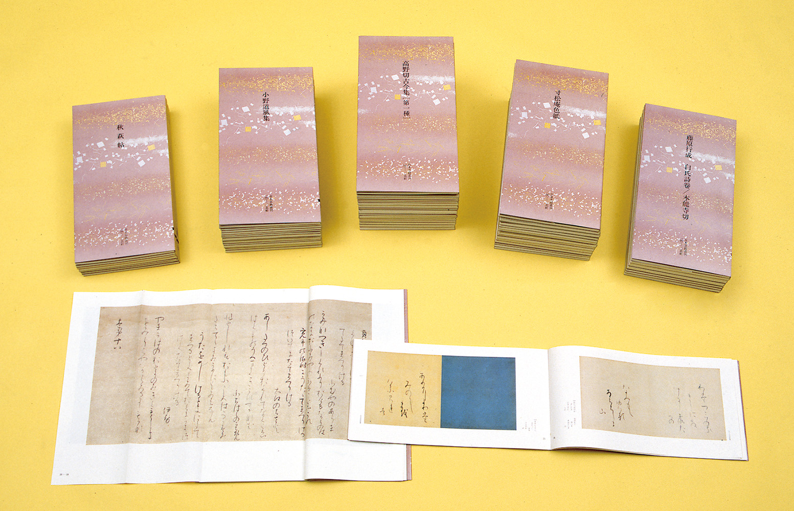 書籍検索 - 株式会社二玄社