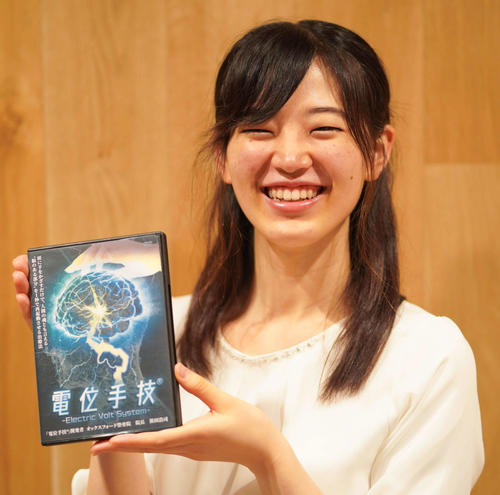 独自の施術方法「電位手技DVD」限定販売！ - スポーツその他 : 日刊