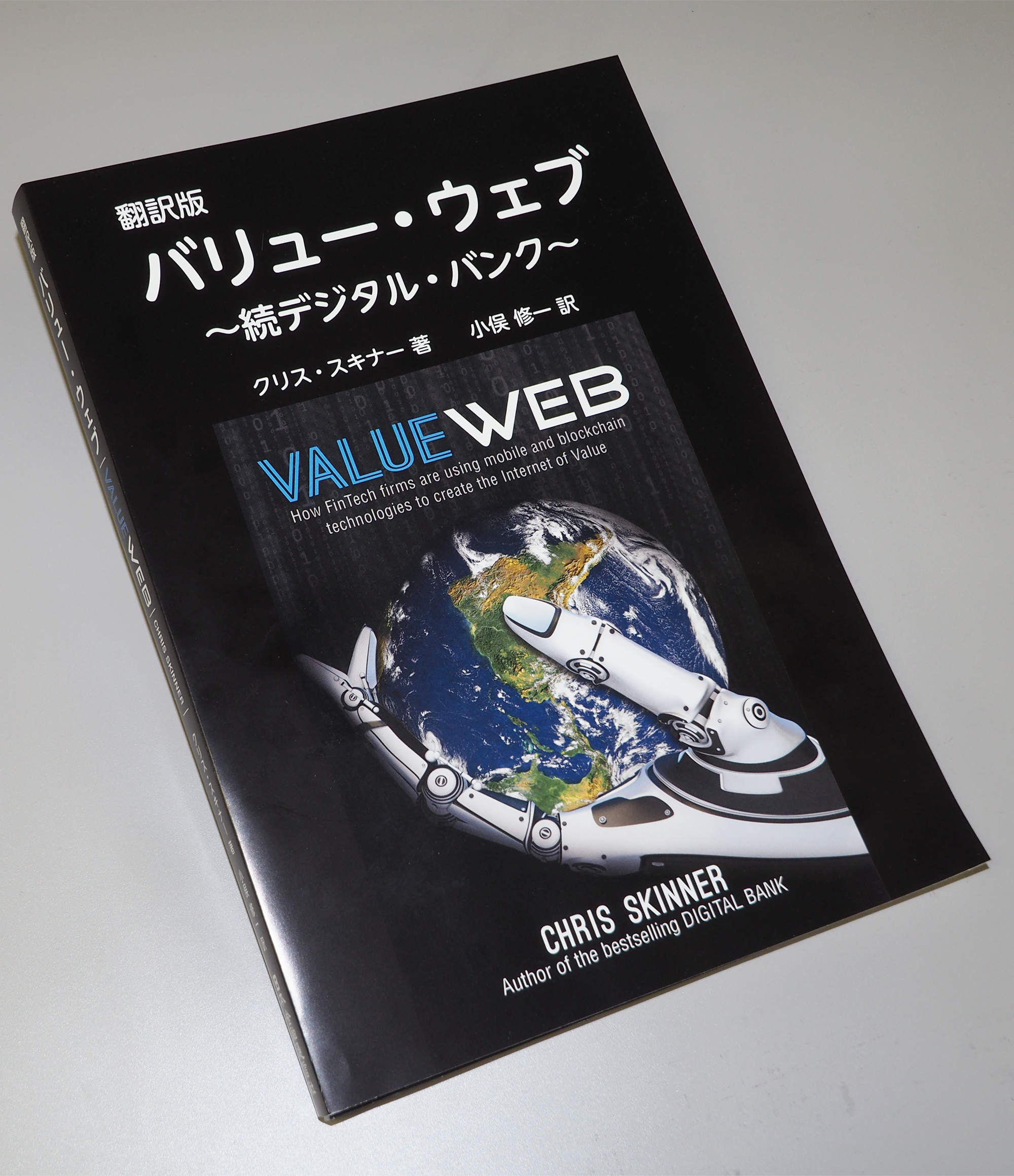 ニッキンの出版物｜現場直視の紙面づくりを目指す金融情報機関
