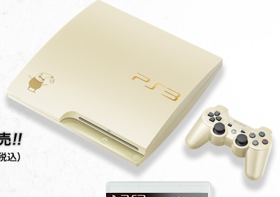 PlayStation® 3 NINOKUNI MAGICAL EDITION｜ 二ノ国 白き聖灰の女王