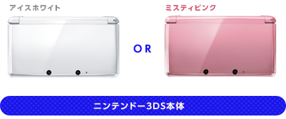 スーパーマリオ 3Dランド : スーパーマリオ 3Dランド パック