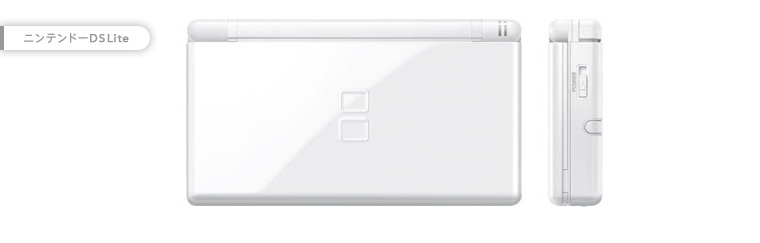 ニンテンドーDSi：DS Liteとの比較