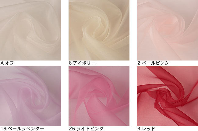 シルク100%】シルクオーガンジー[F3-3000] – トマトオンラインショップ