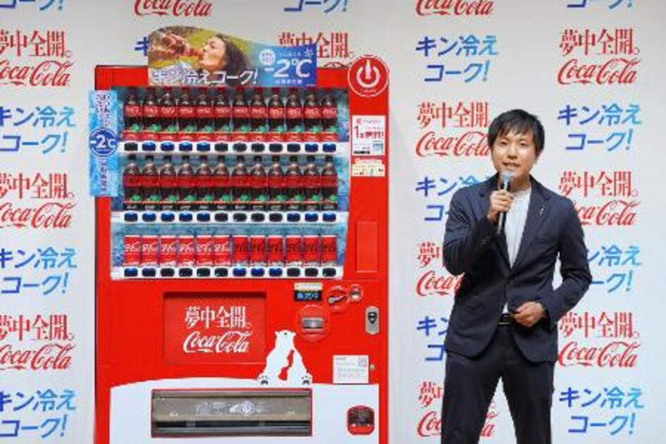 キンキンのコーラいかが 2度冷たい自販機、全国に｜【西日本新聞me】