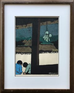 海野光弘版画 鑑定 買取 35年の実績！ | にし古典館 にし古典館