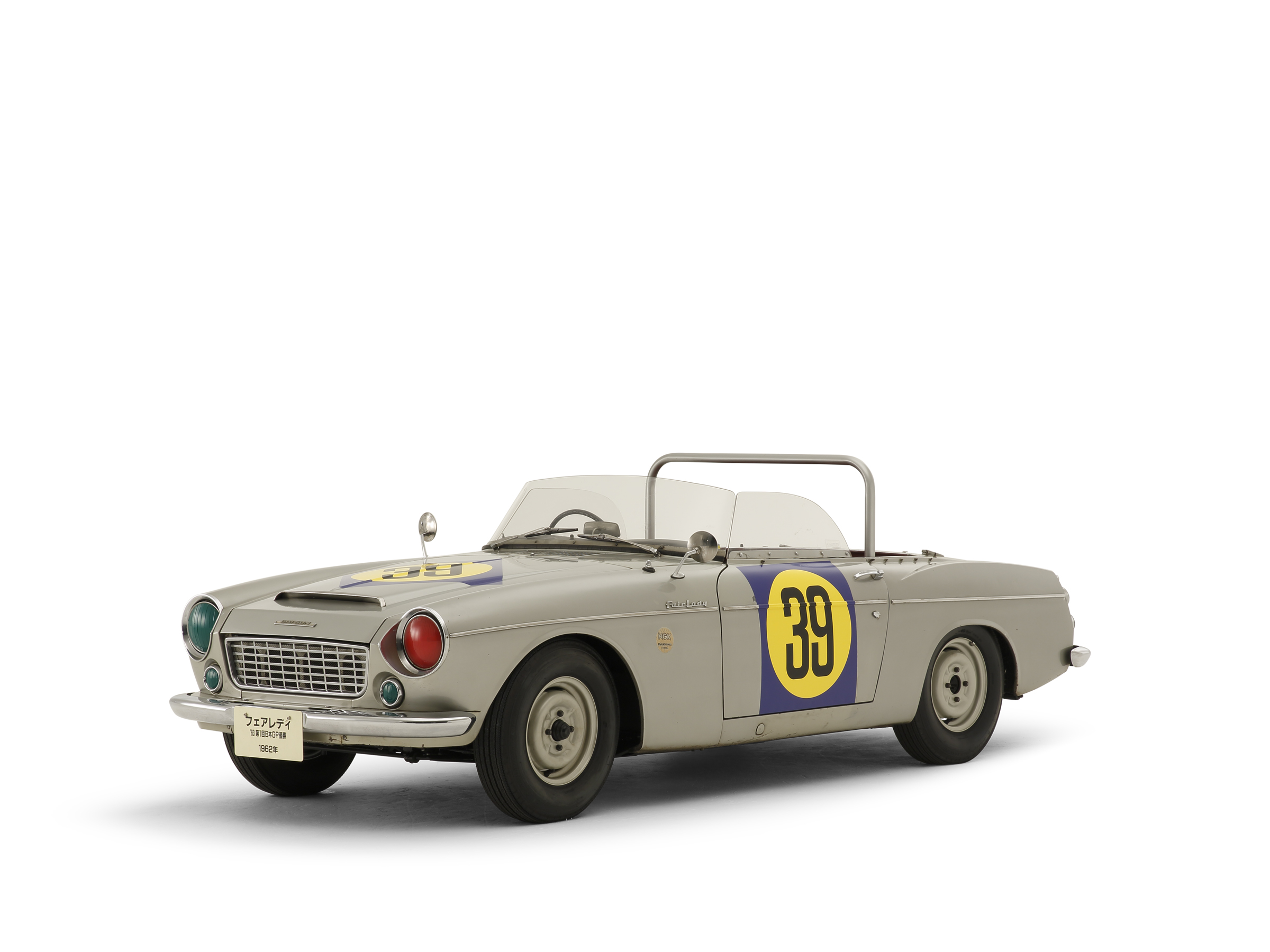Nissan | Heritage Collection | Datsun Fairlady 1500