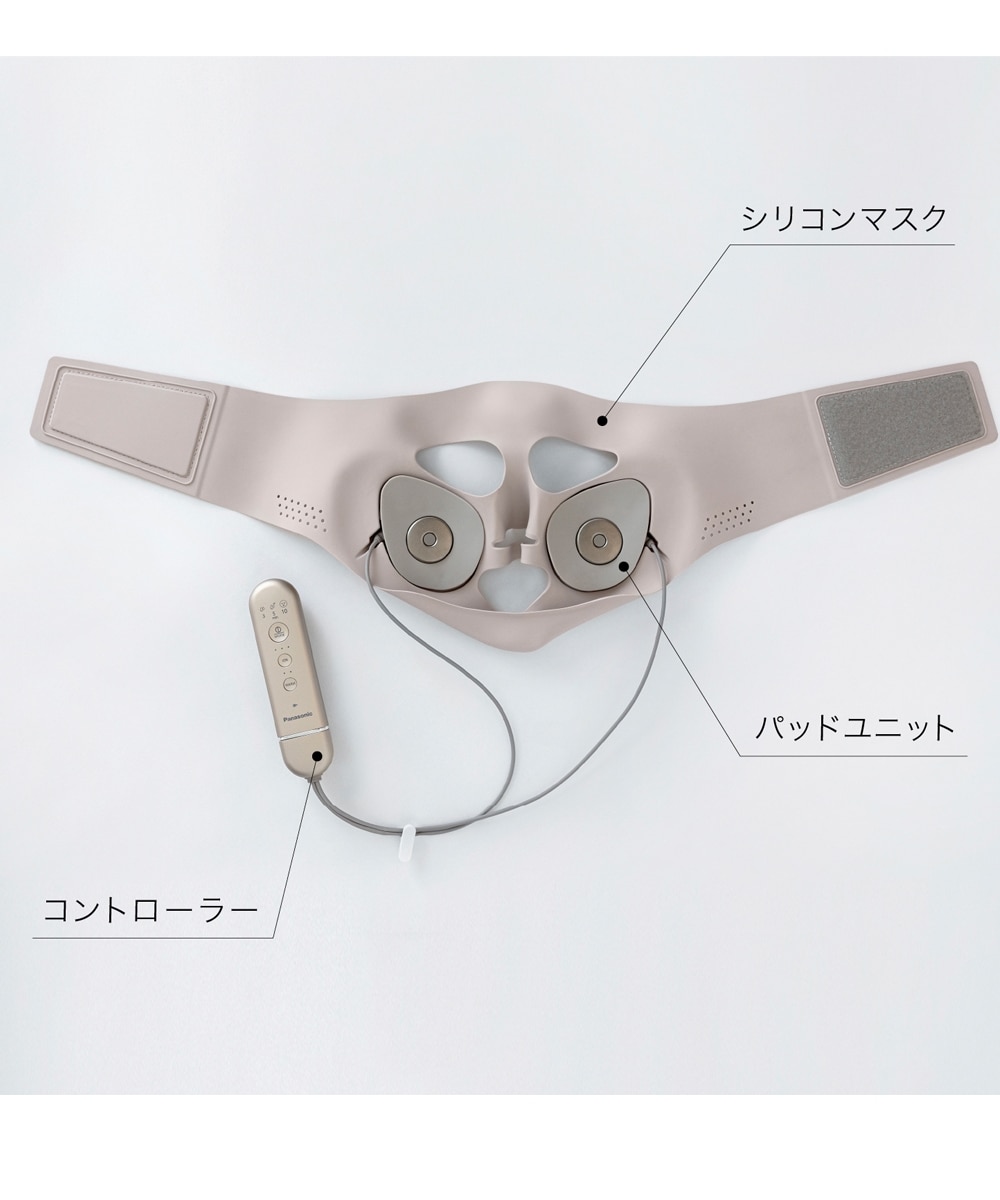 パナソニック マスク型イオン美顔器 イオンブースト（EH-SM50） 通販