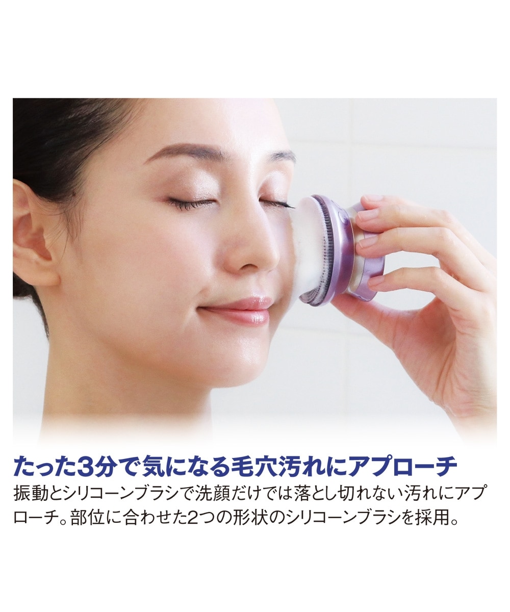 クリアージュ ソニックスパリフト 通販【ニッセン】