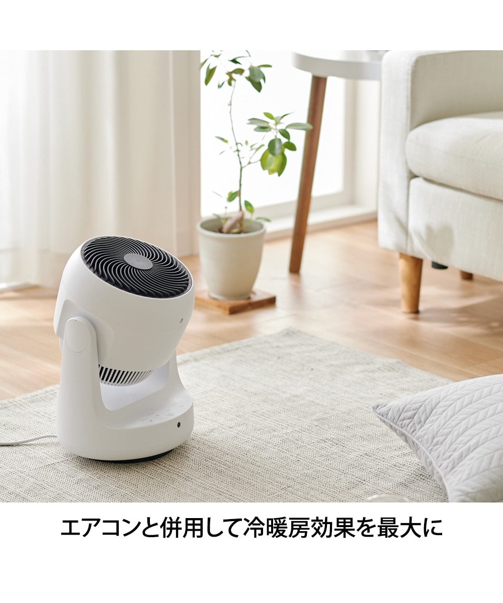 THREEUP HEAT＆COOL 衣類乾燥機能付サーキュレーターmini 通販【ニッセン】