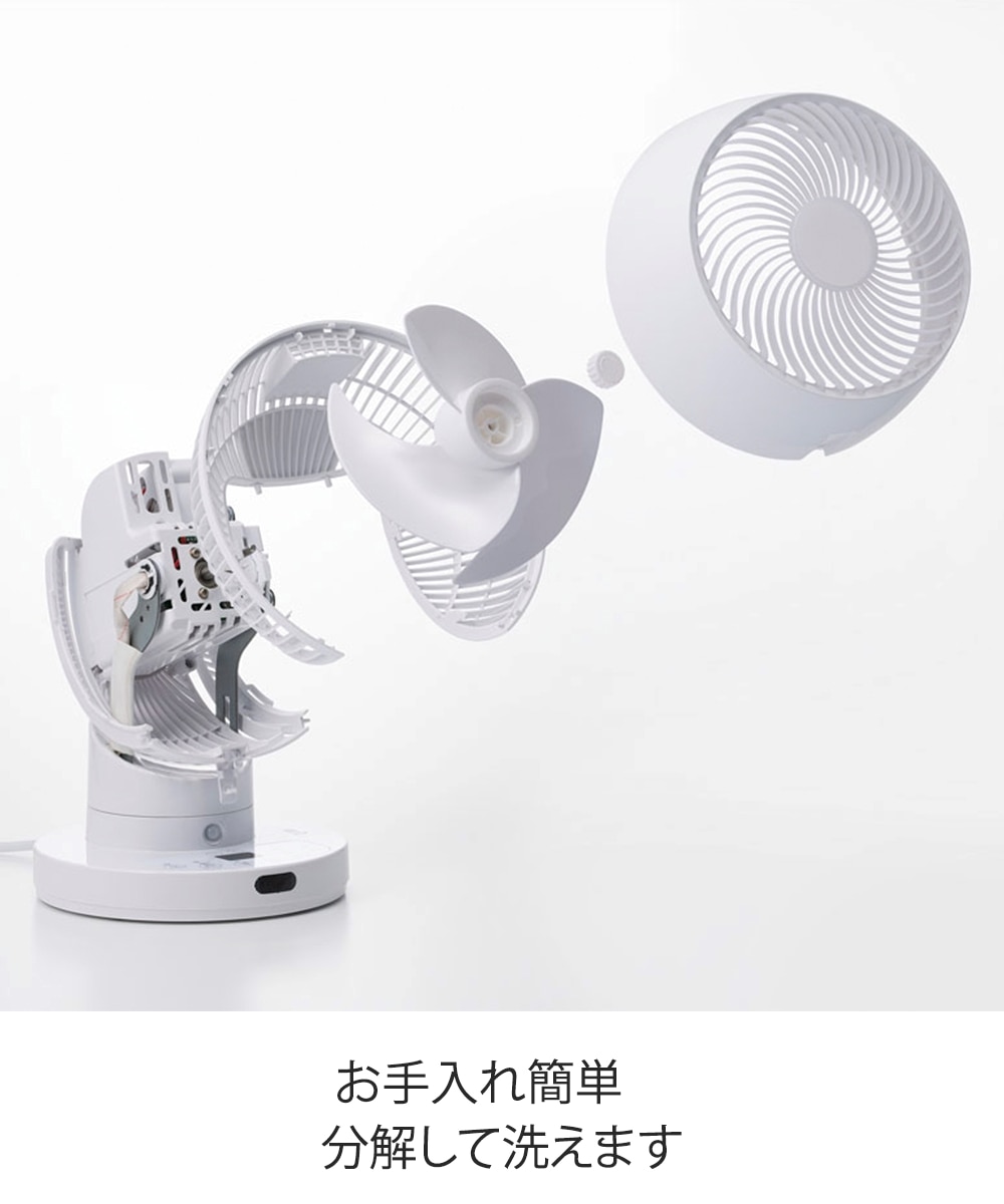 THREEUP 節電センサー付 DC スイングサーキュレーター360 CF-T2360