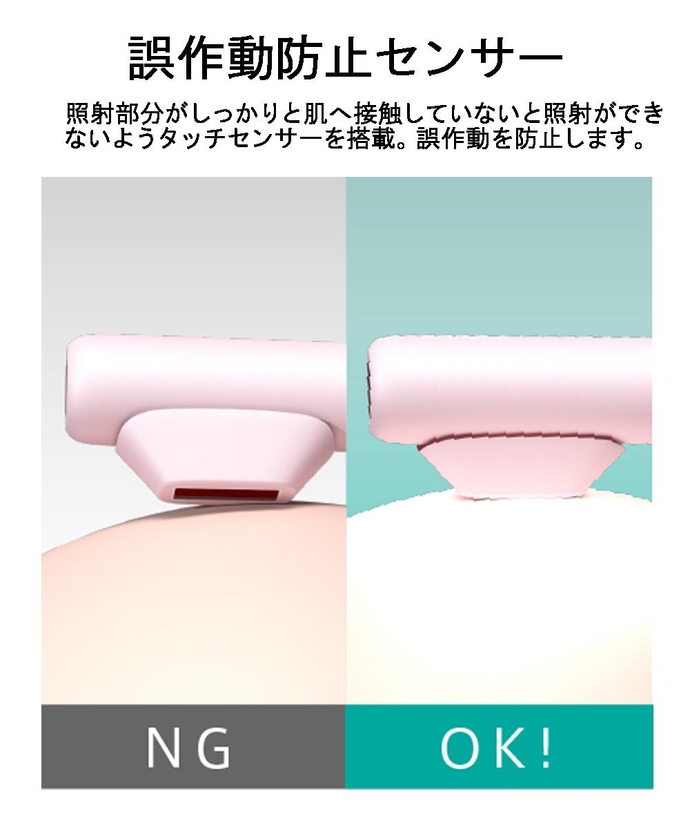 ドクターエルミス ヌード＜脱毛器＞ 通販【ニッセン】