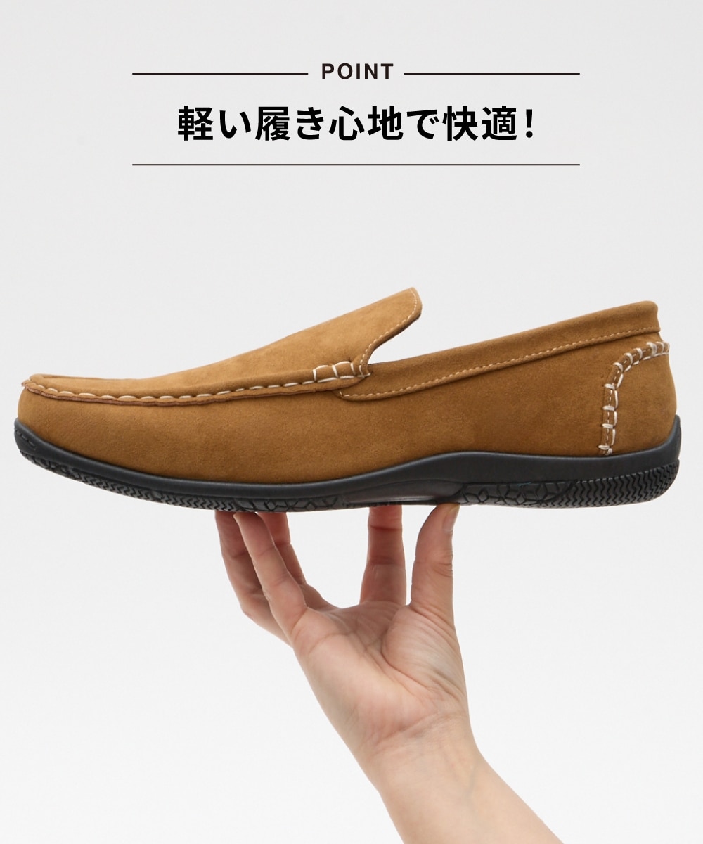 メンズドライビングシューズ Brazylian（ブラジリアン） 通販【ニッセン】